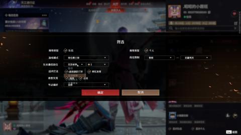 沉浸式直播