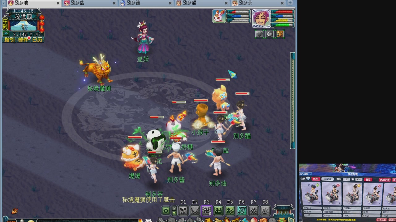 175养号到化圣