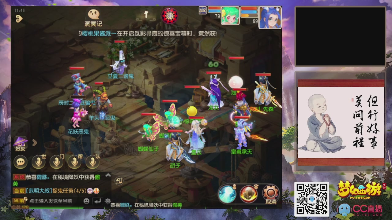 恭喜发财！！新服2026上线！！！！