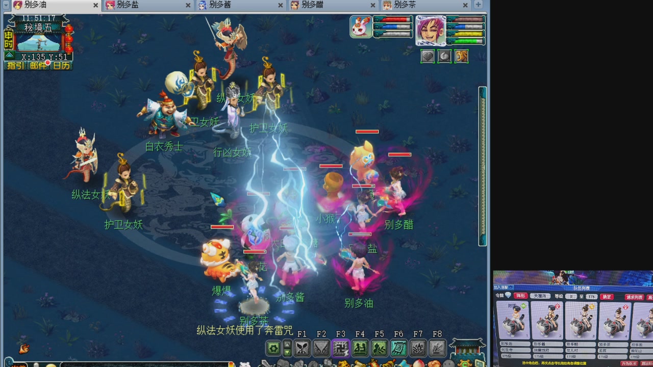 175养号到化圣