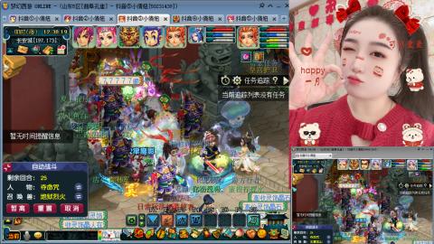 曲阜孔庙（青岛即墨姑娘）