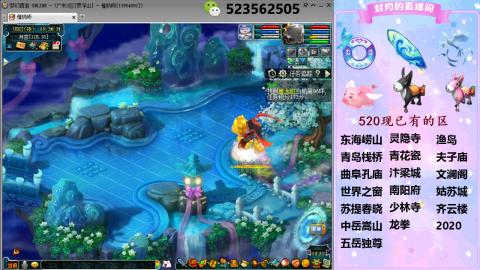 520双倍积分预定中.....
