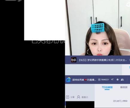 全村人的希望