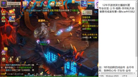 接熔练-估价找号-金银-练宠托管粽子月饼