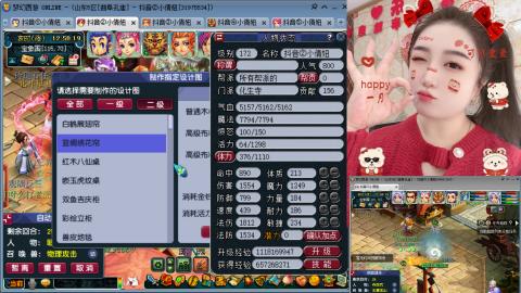 曲阜孔庙（青岛即墨姑娘）