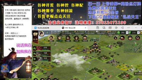 [3]配将开荒修车找号冲榜