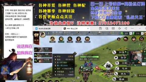 [3]配将开荒修车找号冲榜