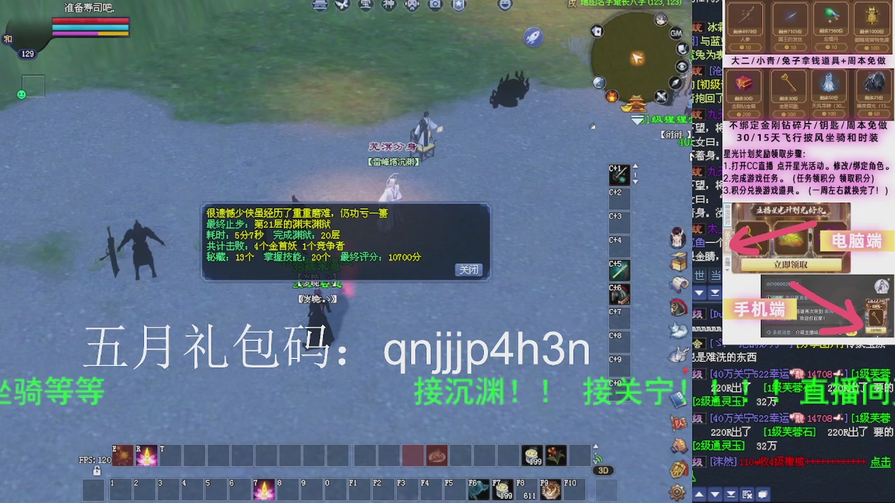 接沉渊，关宁