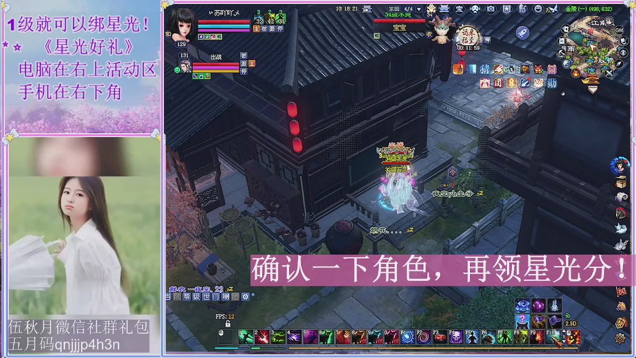陌上花开君归否