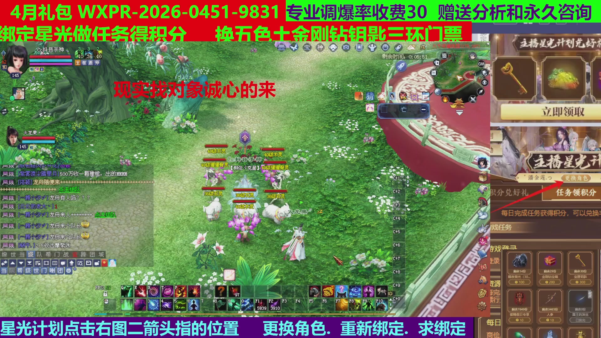 每天16小时地狱海画扇500幸运