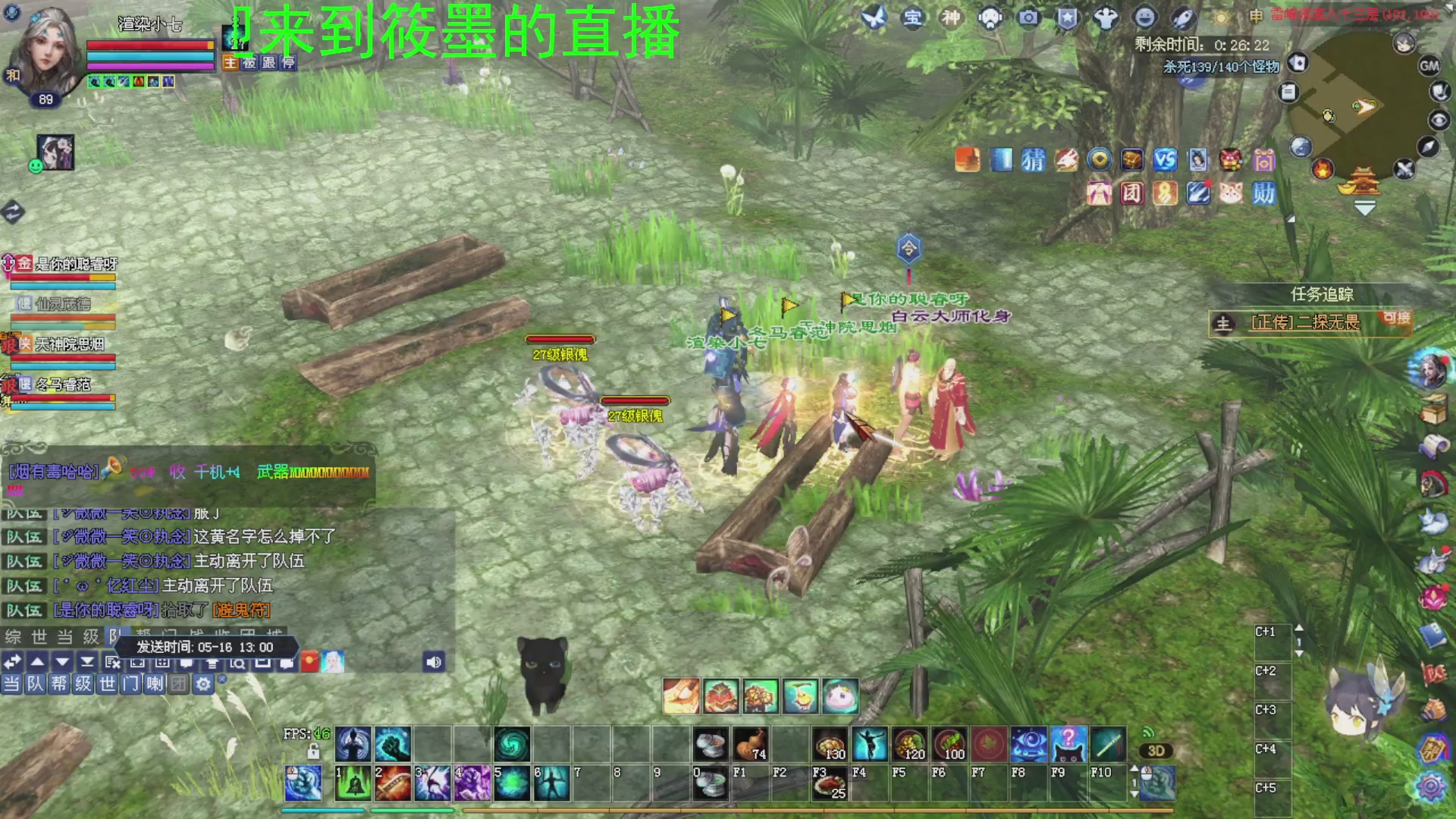 新倩女幽魂萌新探索中