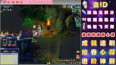 ●成就●积分●心得●进阶●金ID