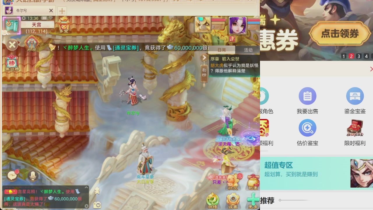 免费估价