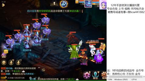 接熔练-找号-金银-练宠粽子月饼