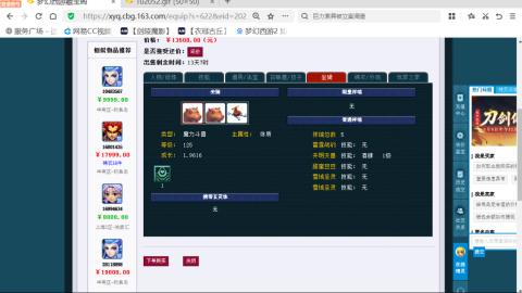 欢迎来到我的直播间