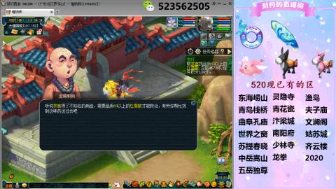 520双倍积分预定中.....