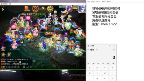 第一细节估价 找号 讲解分析列明细