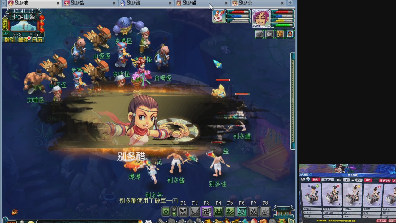 10个一组175