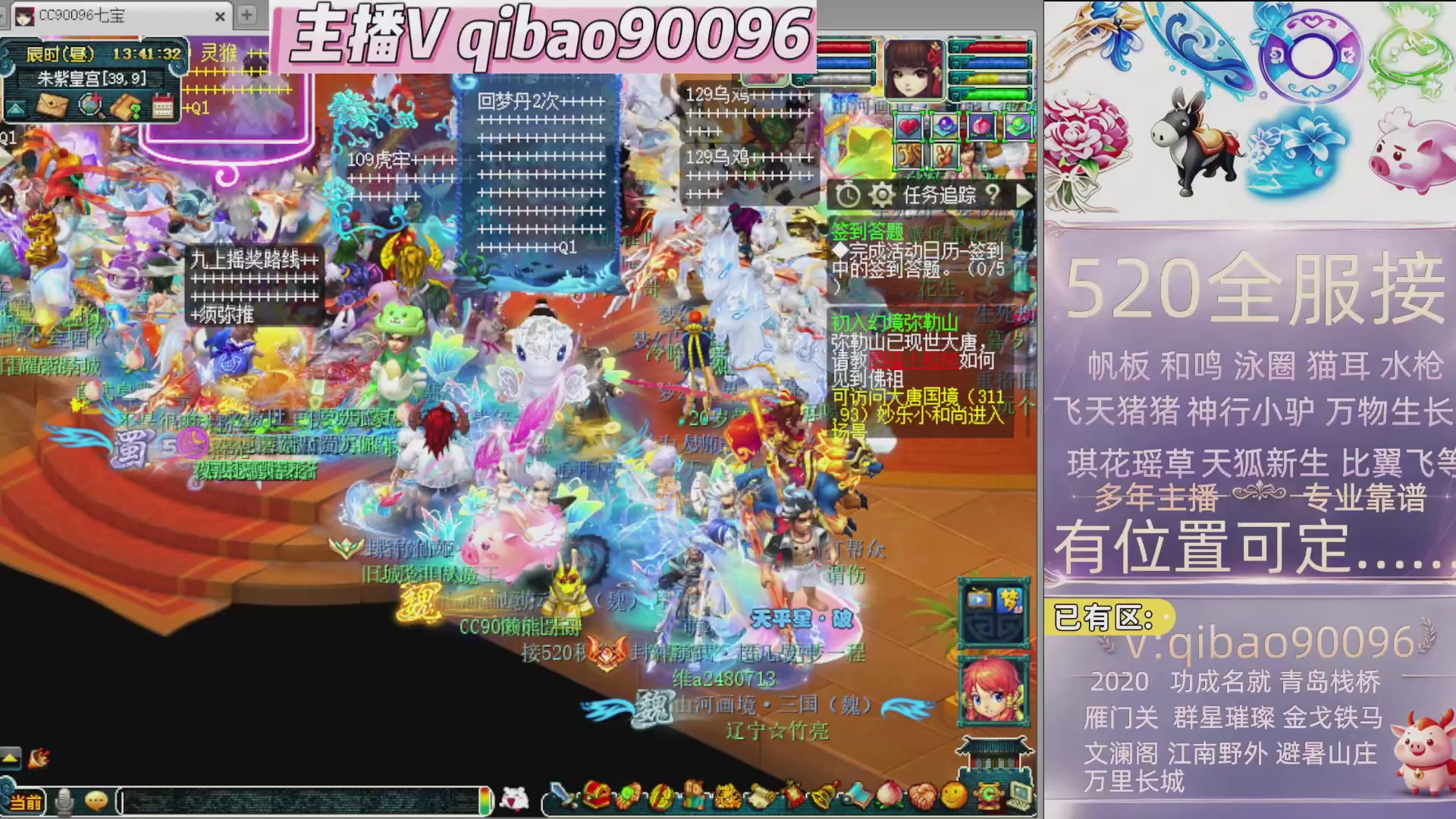 520双倍积分接单中~·有位子