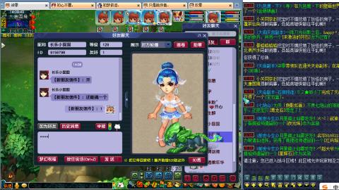 两组129小心得