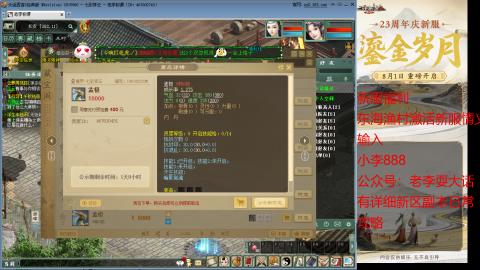 新区跑步者！！！