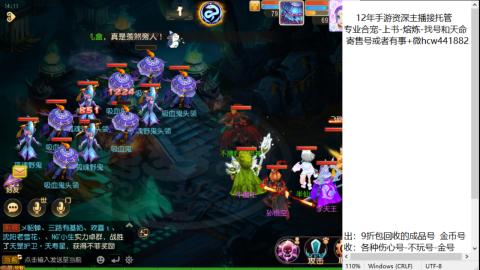 接熔练-估价找号-金银-练宠托管粽子月饼