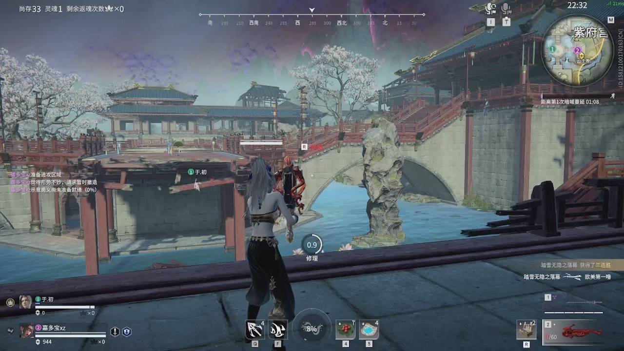 等风也等你