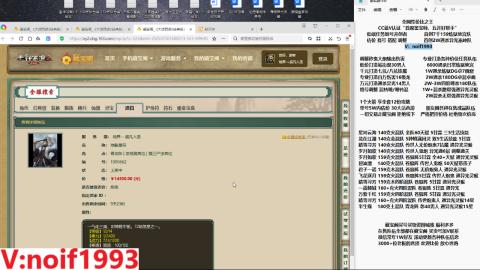 【配号】低端组号开创者