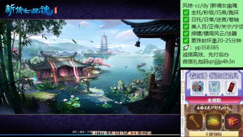 接托管-看直播/星光领积分兑好礼