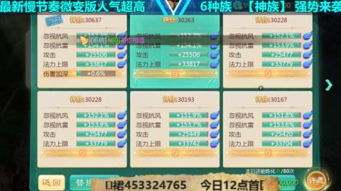 最新微变版 白嫖玩家嗨起来