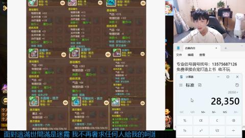 专业估号调号找号