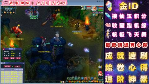 ●成就●积分●心得●进阶●金ID