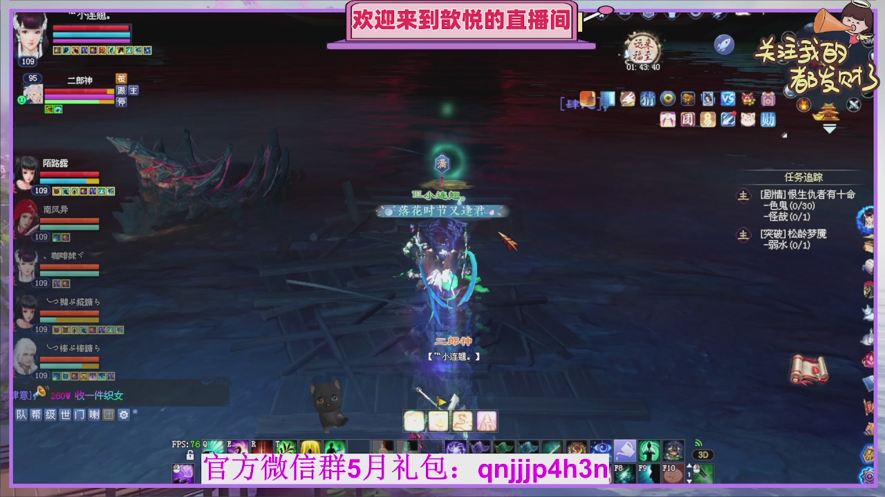 你的游戏搭子已上线