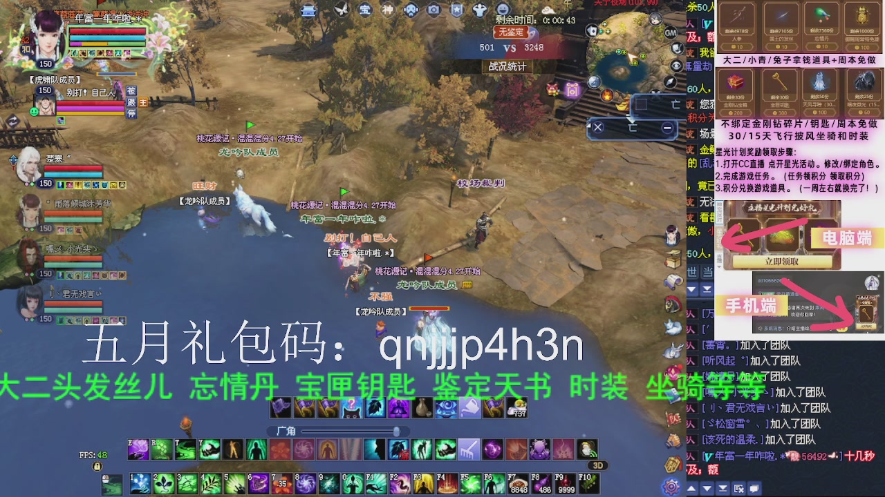 接沉渊，关宁