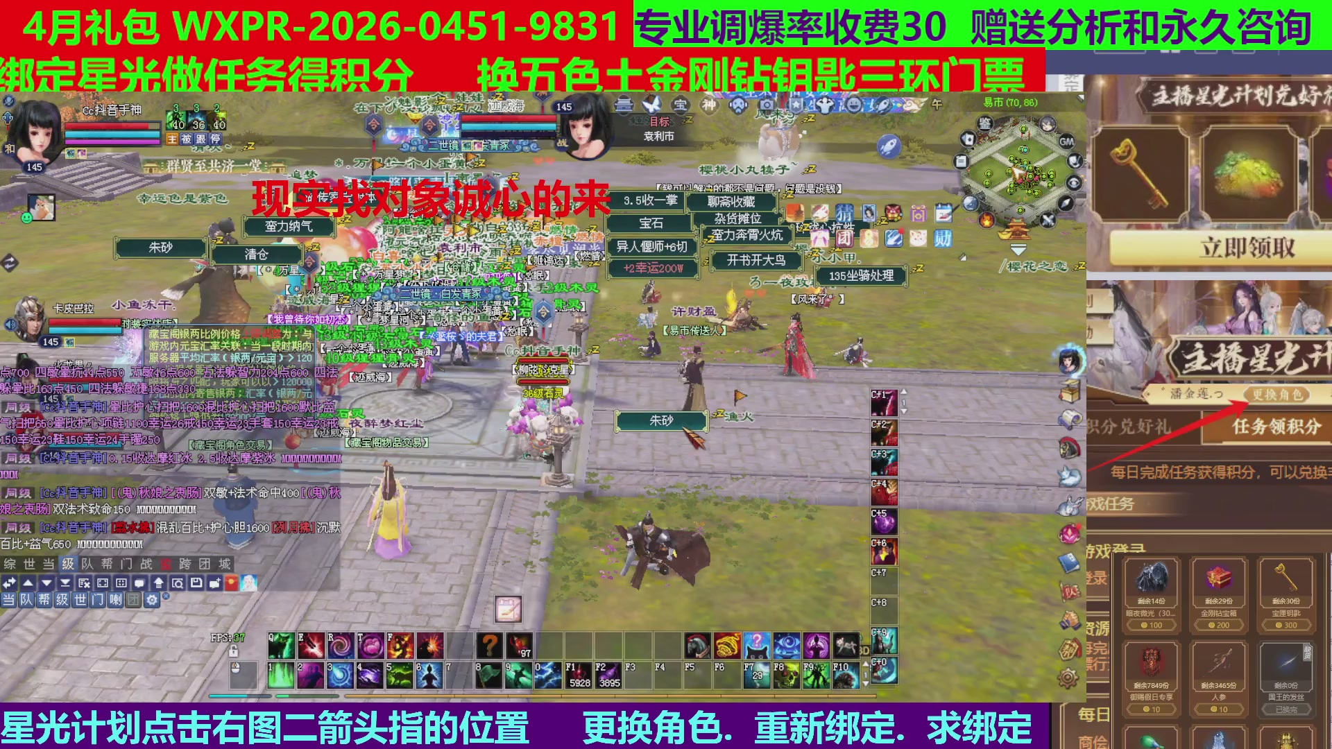 每天16小时地狱海画扇500幸运