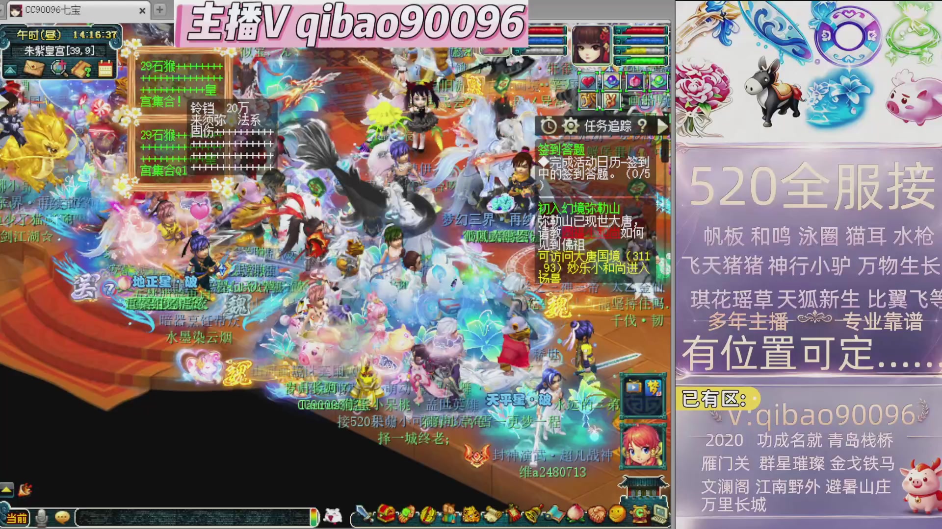520双倍积分接单中~·有位子