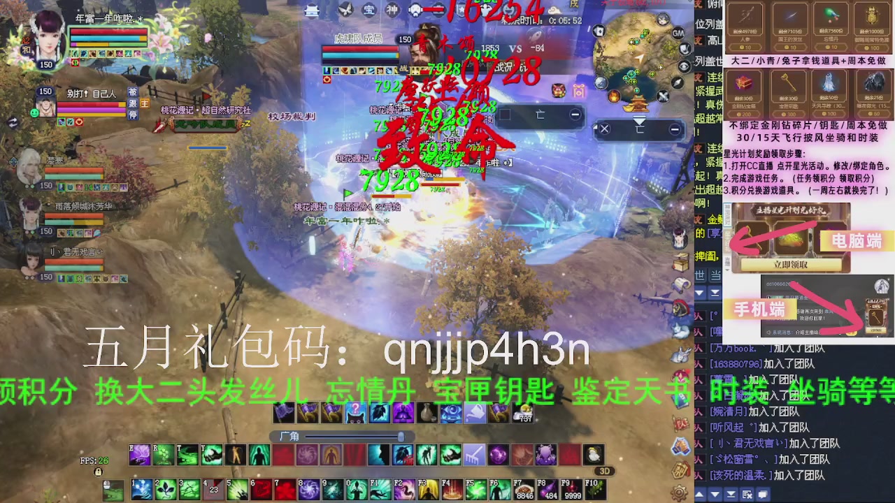 接沉渊，关宁