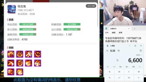 专业估号调号找号