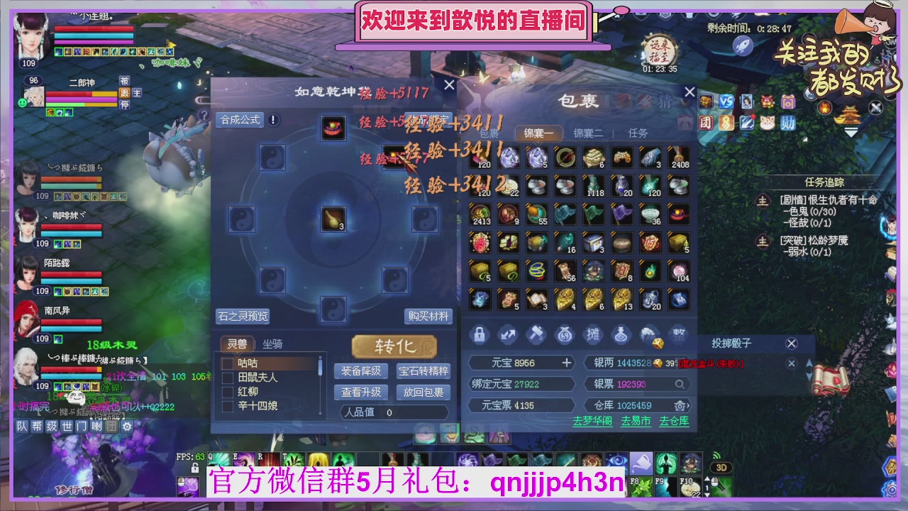 你的游戏搭子已上线