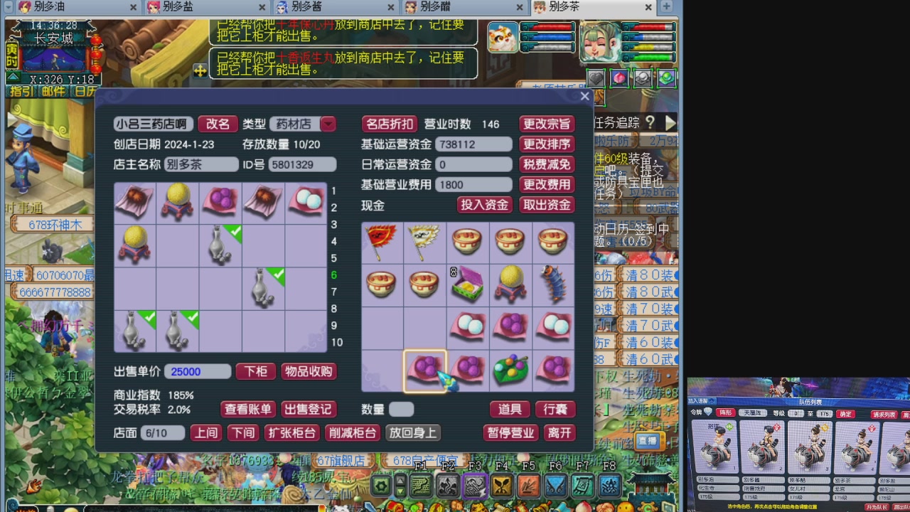 10个一组175