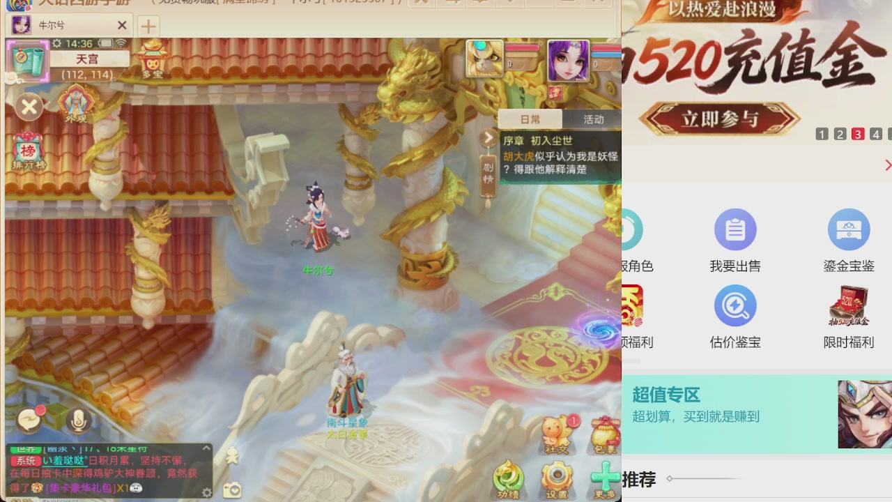 免费估价