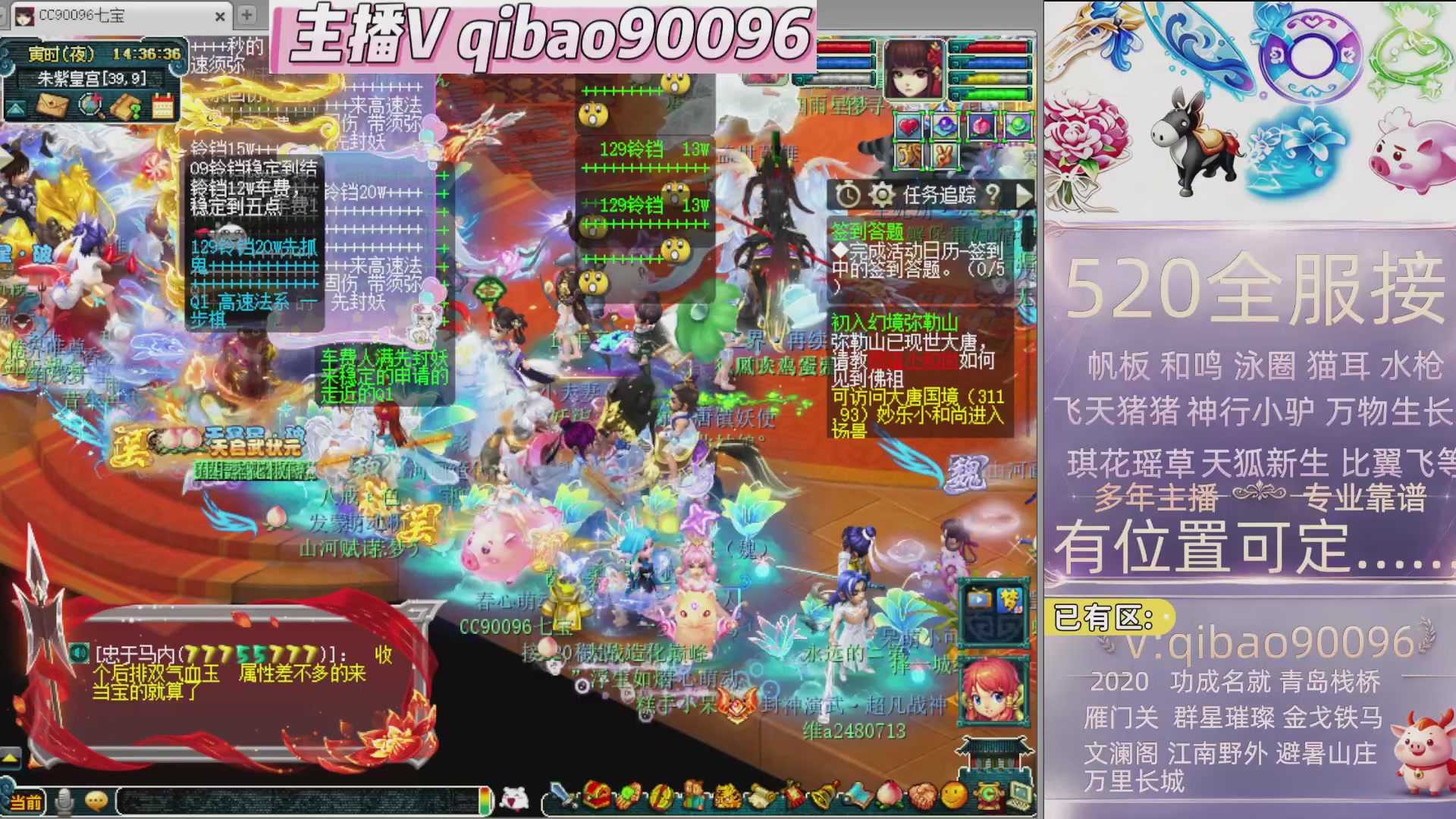 520双倍积分接单中~·有位子