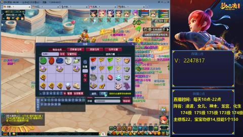 滑不溜秋的174级难民3法