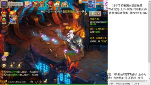 接熔练-估价找号-金银-练宠托管粽子月饼