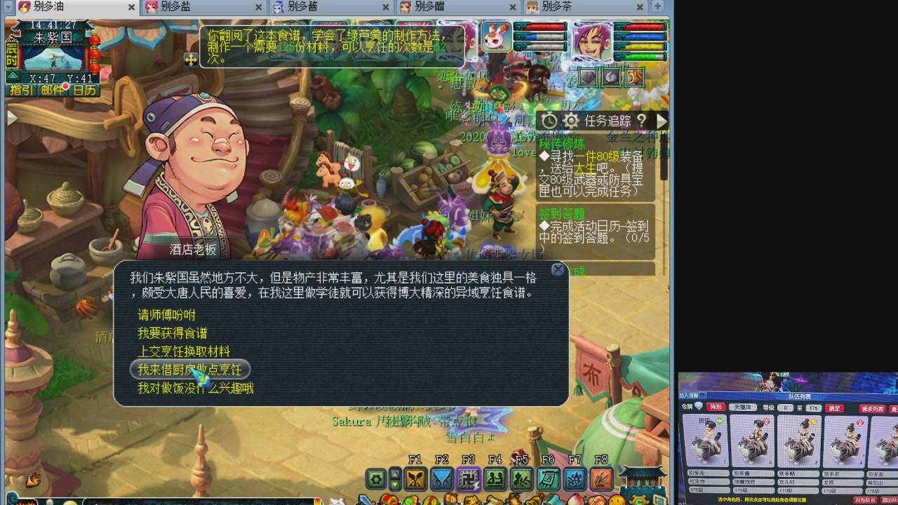 10个一组175