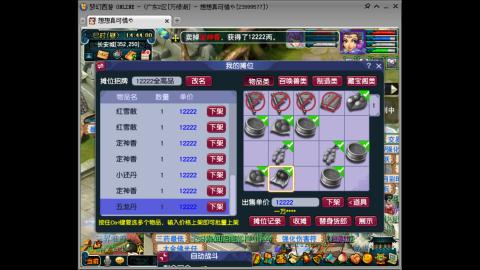 万绿湖4PT