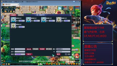 【彩云之南】144难民第518天