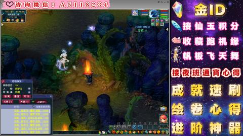 ●成就●积分●心得●进阶●金ID