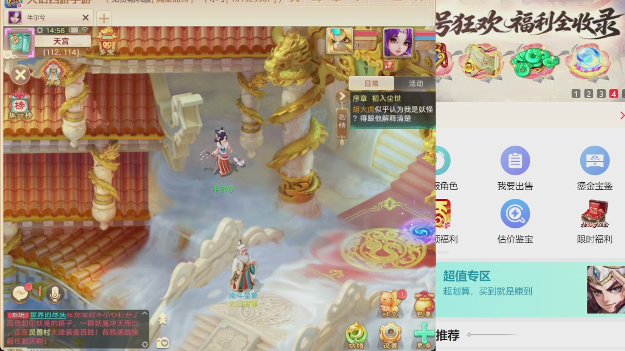 免费估价