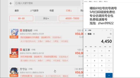 第一细节估价 找号 讲解分析列明细